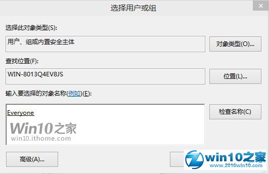 win10系统找回Win8.1网络列表的操作方法