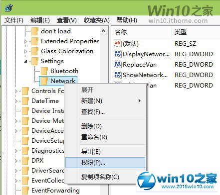 win10系统找回Win8.1网络列表的操作方法