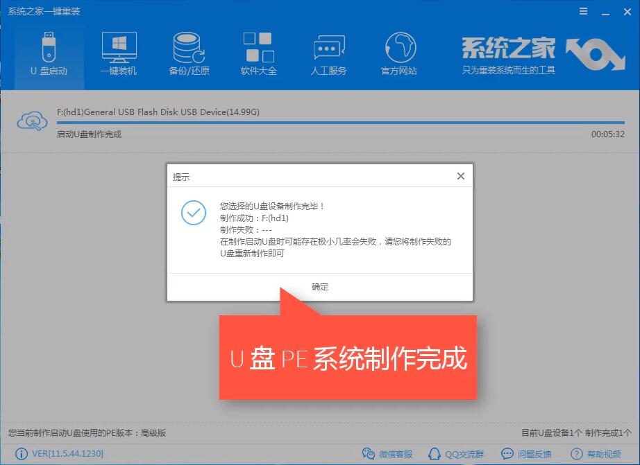 win10系统