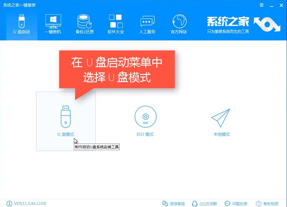 联想无法开机重装win10