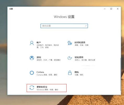 win10重装