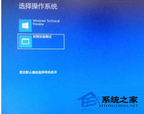  硬盘全新安装Win10单双系统的方法