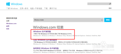 怎样在微软官网申请win10安装密钥