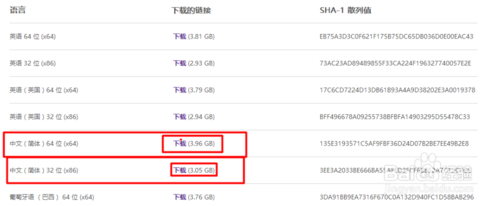 怎样在微软官网申请win10安装密钥