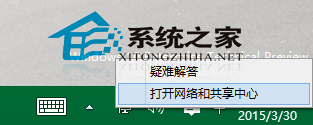  Win10自定义高级共享设置的方法