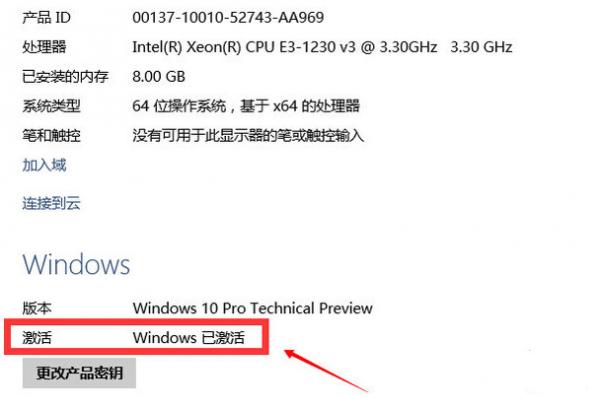 盗版系统升级win10后黑屏的解决办法