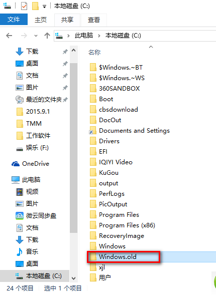 还原win8系统