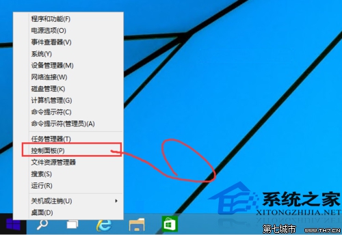 Win10系统如何关闭UAC控制省去操作时的提示 三联