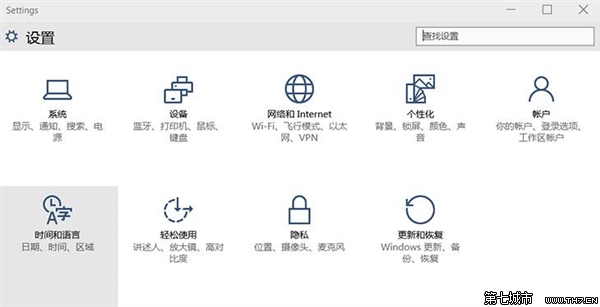 一步一个坑 Win10最新预览版体验