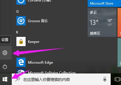 win10