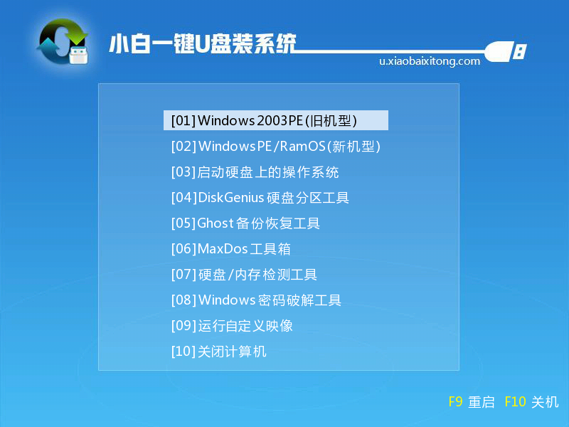 win10开机密码