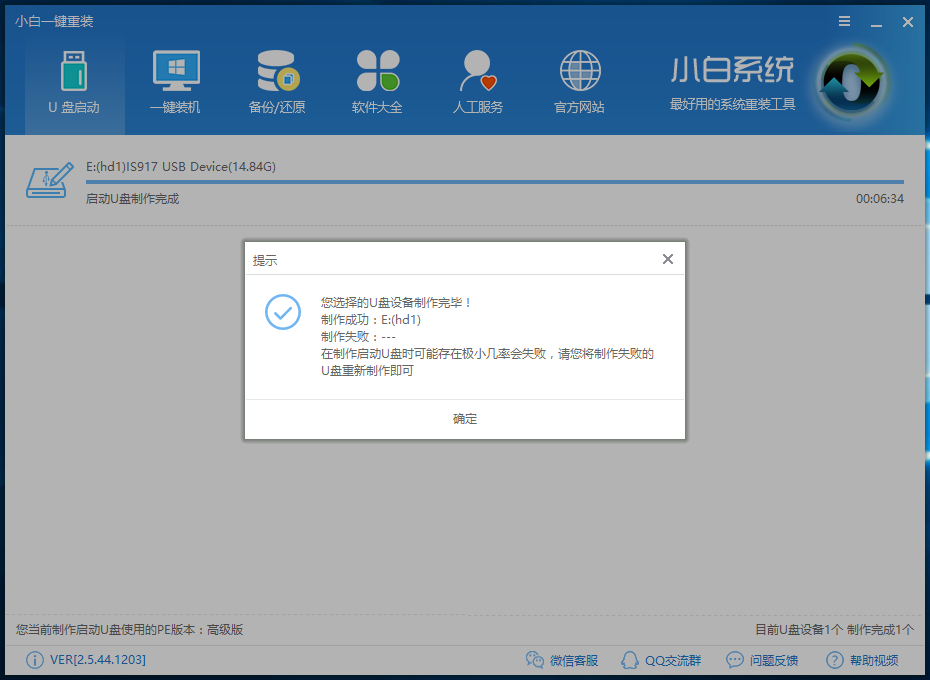 win10开机密码