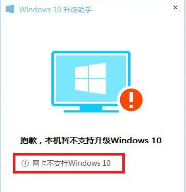 不支持win10