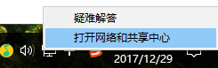 连接受限