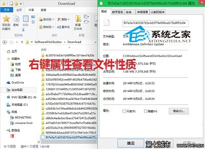  如何清理Win10应用商店下载的文件 三联