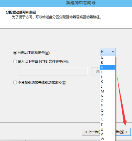 磁盘分区