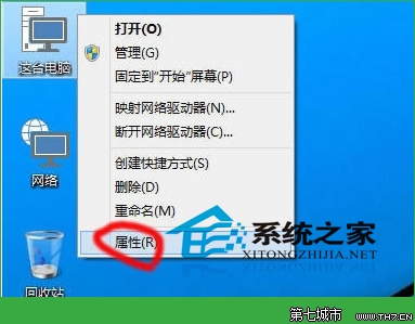 Win10调整虚拟内存以提高电脑运行速度 三联