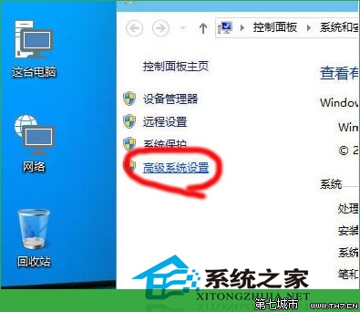  Win10调整虚拟内存的技巧