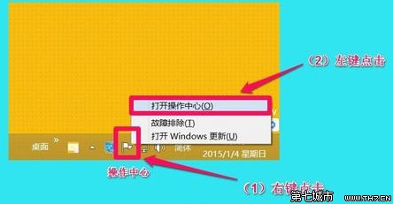 Win10系统异常 怎么查看计算机的问题报告？ 三联