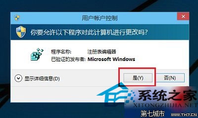  Win10资源管理器内一片空白的应对措施