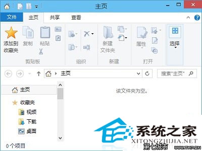 Win10资源管理器内一片空白的可行解决方法 三联