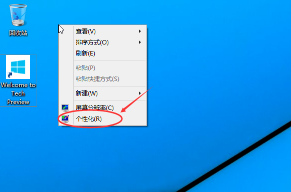 win10系统图标不见了