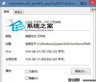 Win10系统下C盘空间逐渐减少是什么原因 三联