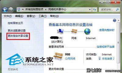  Win10系统关闭网络位置的小技巧