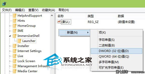  Win10预览版9879打开Surface的方法