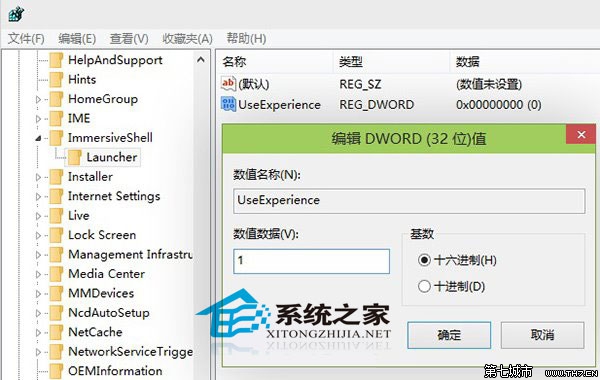  Win10预览版9879打开Surface的方法