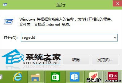 Win10预览版9879打开Surface开始屏幕的方法 三联