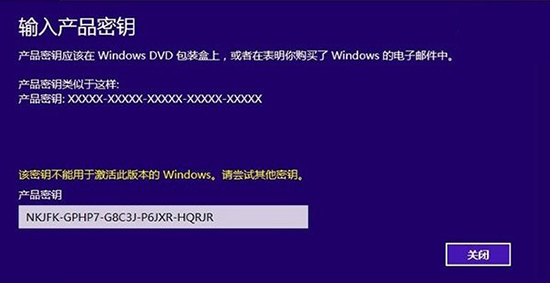 Win10系统预览版版本不匹配怎么办？ 三联