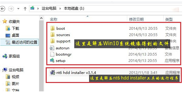 硬盘安装Win10系统步骤详解,硬盘安装Win10系统图文教程,系统之家