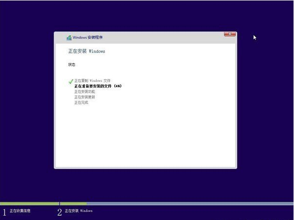 硬盘安装Win10系统步骤详解,硬盘安装Win10系统图文教程,系统之家