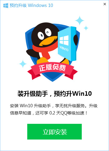 盗版升级win10黑屏怎么办 三联