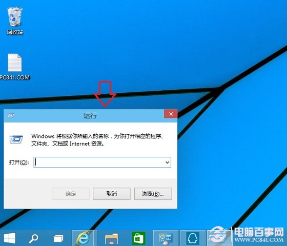 Win10运行怎么打开？ 三联