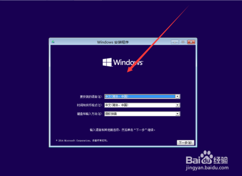 虚拟机安装Win10?如何在虚拟机上安装Windows10