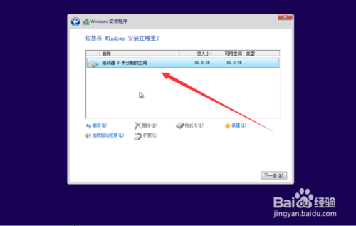 虚拟机安装Win10?如何在虚拟机上安装Windows10