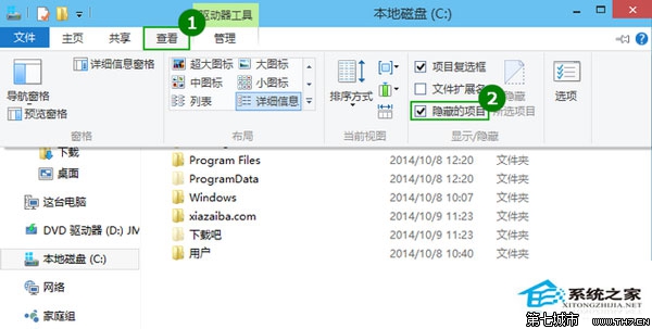 Win10系统下如何查看隐藏文件默认是不能直接查看的 三联