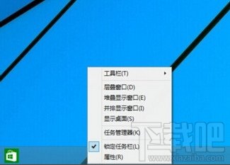 win10没有开始菜单解决办法 三联