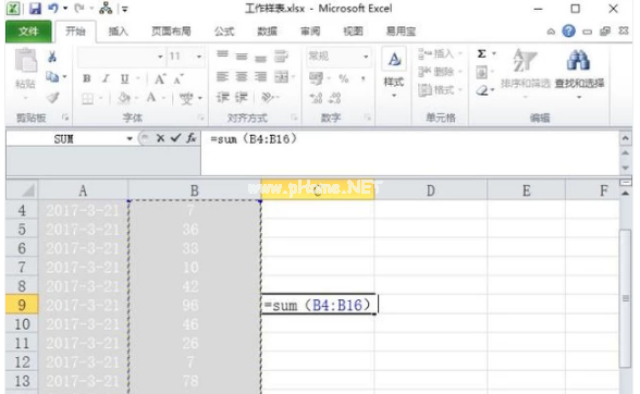 excel