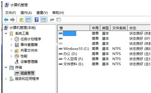 win10硬盘如何无损分区