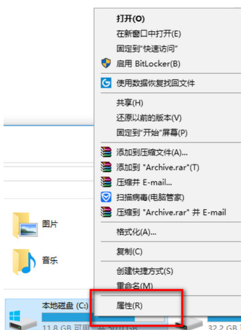 解决win10卡顿