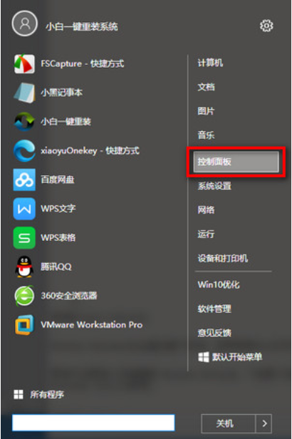 解决win10卡顿