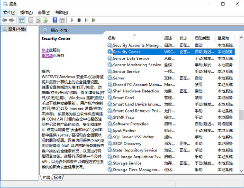 解决win10卡顿