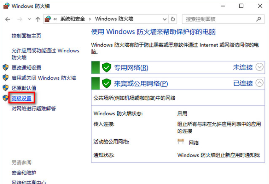 win10卡顿