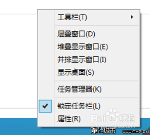 取消win10系统任务栏自动隐藏的方法 三联