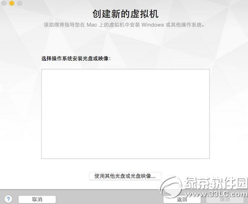 vmware7虚拟机安装win10教程：vmware7安装win10系统步骤2