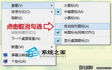  Win10下鼠标无法拖动文件的解决方法