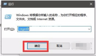 windows资源管理器已停止工作